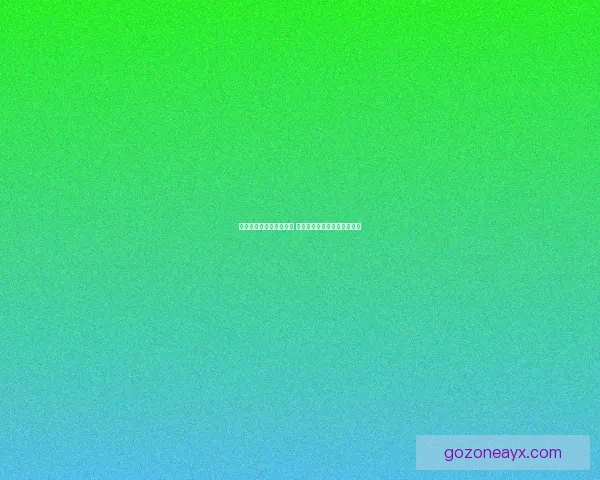 世界杯竞猜赔率全面解析 最新赔率走势与热门赛事预测