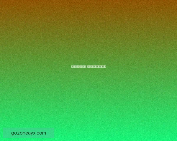 精准足球竞猜预测策略 揭秘如何提高胜率与分析技巧