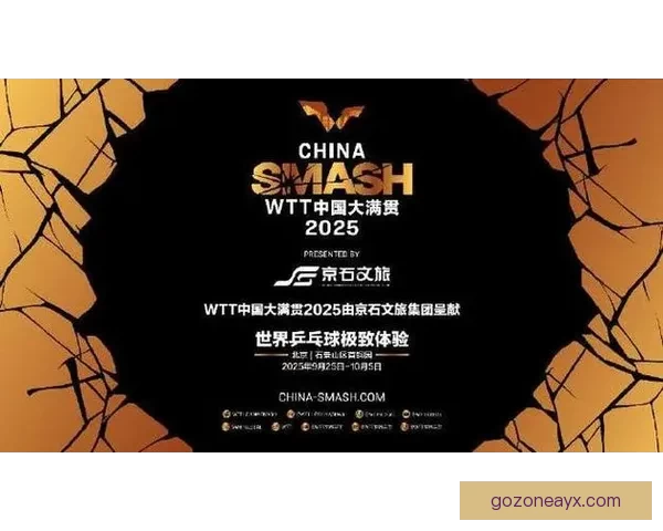 九州体育APP全新升级体验助力用户畅享专业赛事资讯与互动服务