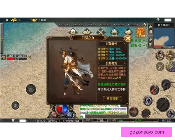 爱游戏苹果下载全攻略最新版本体验分享与安全安装指南详解与常见问题 爱游戏苹果下载全攻略最新版本体验分享与安全安装指南详解与常见问题