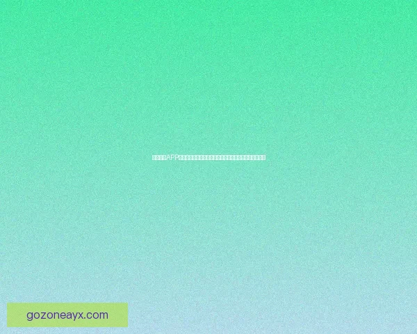 爱游戏快速注册攻略一步到位轻松开启你的游戏之旅