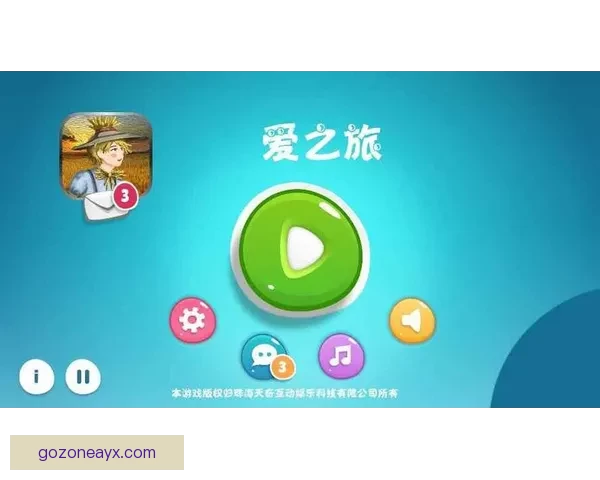 爱游戏快速注册攻略一步到位轻松开启你的游戏之旅