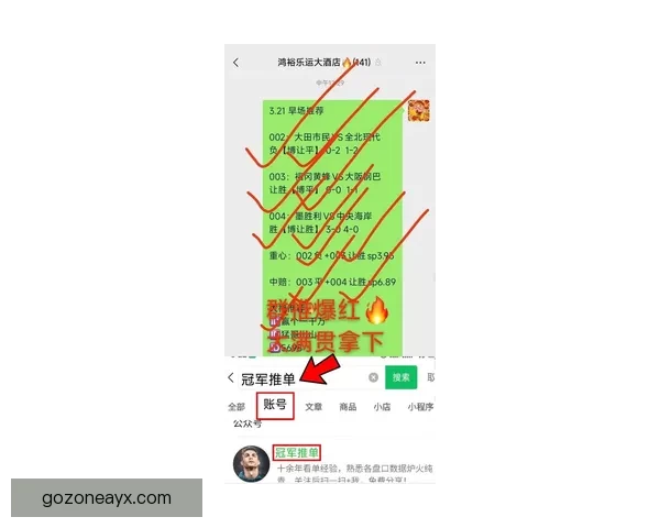 九州体育实时足球比分最新战报与赛事数据分析解读