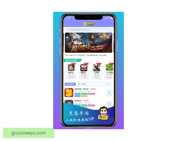 爱游戏APP下载最新版畅享精彩游戏体验快来获取最新版本玩法与功能 爱游戏APP下载最新版畅享精彩游戏体验快来获取最新版本玩法与功能