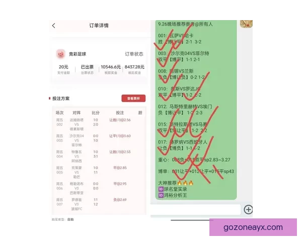 世界杯跟单技巧全解析助力精准投注与盈利策略