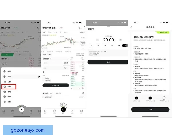 世界杯跟单精准分析助你轻松盈利畅享赛事激情