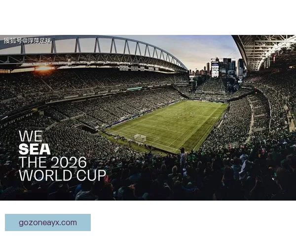 2026世界杯决赛前后精彩赛事盘点与全球球迷热情回顾