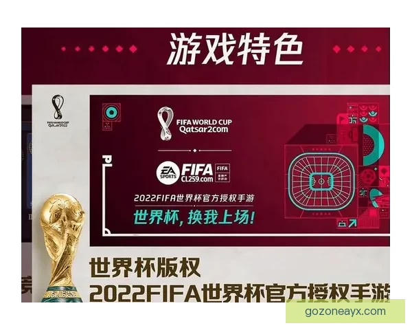 世界杯竞猜热门平台推荐：轻松参与、精准预测、尽享丰厚奖励