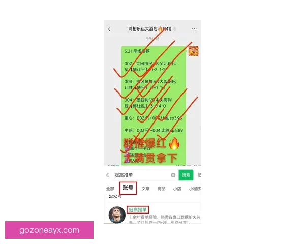 最新世界杯竞猜平台推荐让你轻松预测赛事结果尽享精彩奖励